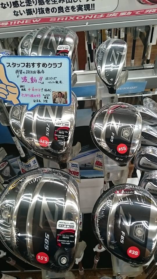 http://www.golfpartner.co.jp/942/%E3%82%B9%E3%83%AA%E3%82%AF%E3%82%BD%E3%83%B32.jpg