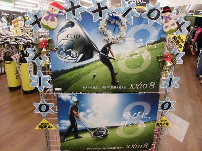 http://www.golfpartner.co.jp/942/%E3%82%BC%E3%82%B0%E3%82%B8%E3%82%AA1.JPG