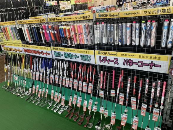 http://www.golfpartner.co.jp/942/%E3%83%91%E3%82%BF%E3%83%BC.JPG