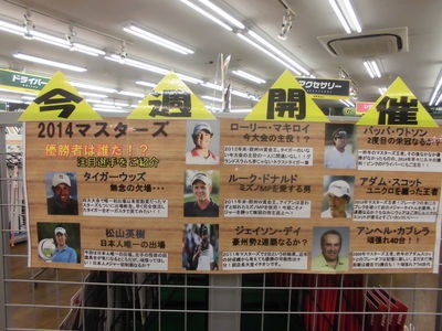 http://www.golfpartner.co.jp/942/%E3%83%9E%E3%82%B91.JPG