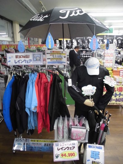 http://www.golfpartner.co.jp/942/%E9%9B%A8.JPG