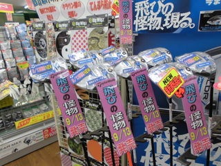 http://www.golfpartner.co.jp/942/%EF%BC%B3%EF%BC%AC%EF%BC%A4%EF%BC%B2%EF%BC%B2.JPG