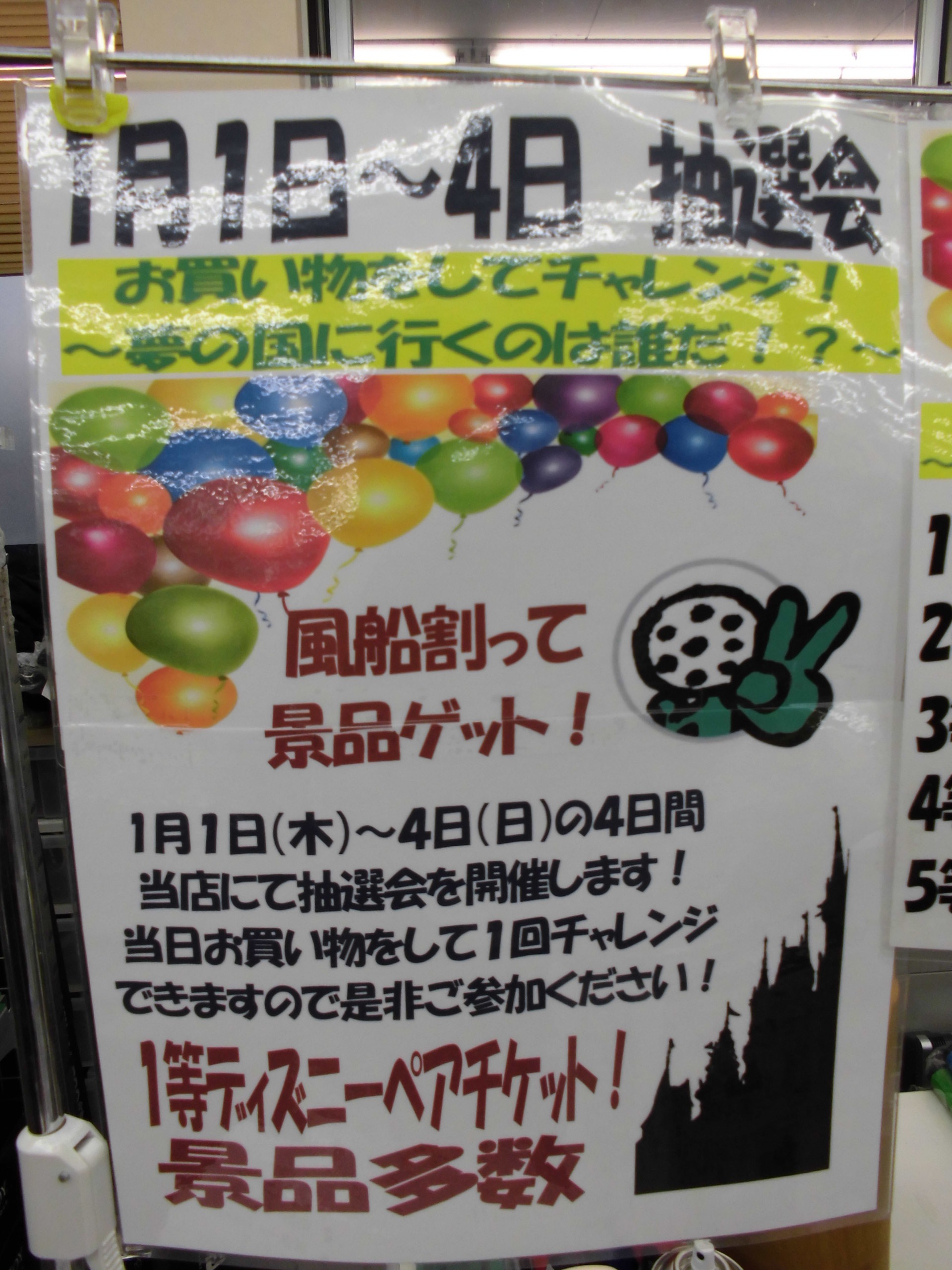 http://www.golfpartner.co.jp/942/1229.jpg
