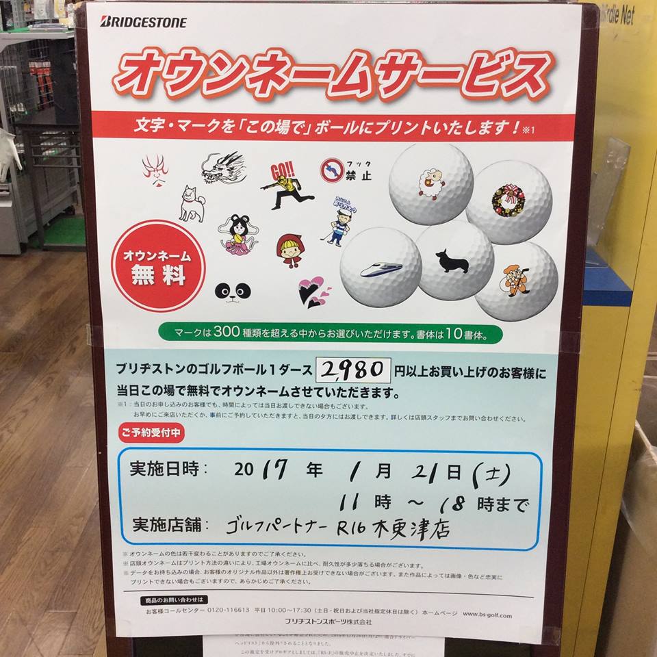 http://www.golfpartner.co.jp/942/555.jpg