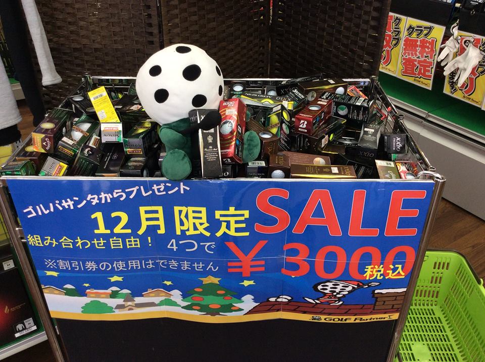 http://www.golfpartner.co.jp/942/999.jpg