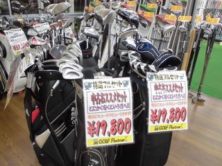 http://www.golfpartner.co.jp/942/CIMG0244.JPG