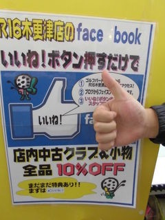http://www.golfpartner.co.jp/942/CIMG0665.JPG