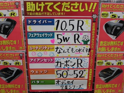 http://www.golfpartner.co.jp/942/CIMG0981.JPG