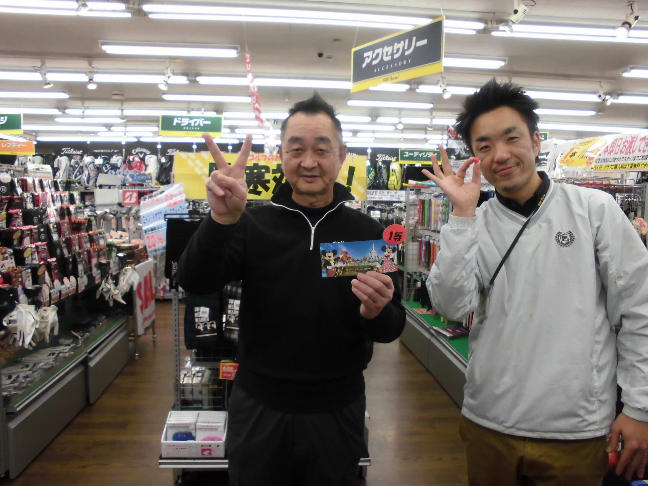 http://www.golfpartner.co.jp/942/CIMG0996.JPG