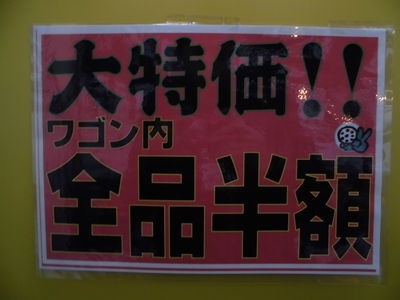 http://www.golfpartner.co.jp/942/CIMG1088.JPG
