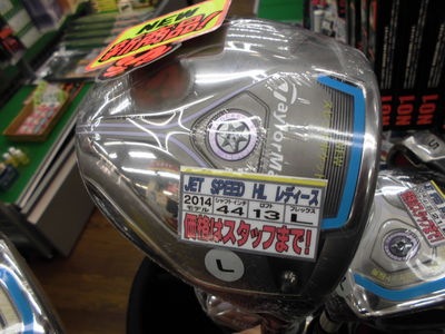 http://www.golfpartner.co.jp/942/CIMG2345.JPG