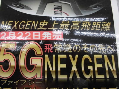 http://www.golfpartner.co.jp/942/CIMG2351.JPG