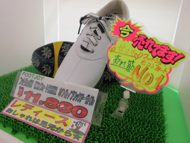http://www.golfpartner.co.jp/942/CIMG5988.JPG