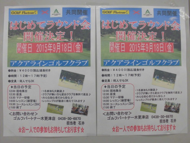 http://www.golfpartner.co.jp/942/CIMG6893.JPG