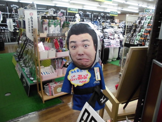 http://www.golfpartner.co.jp/942/CIMG7327.JPG