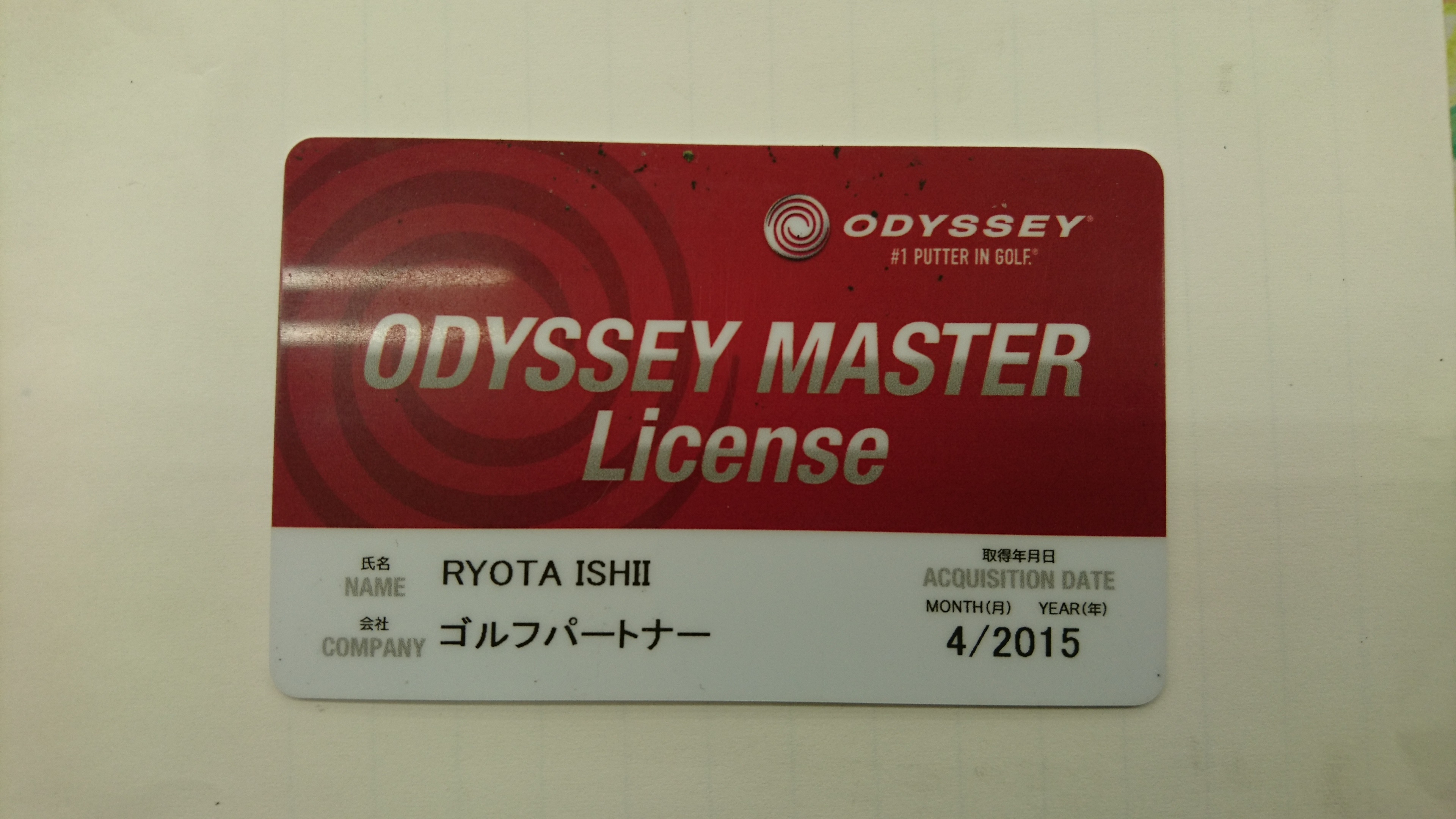 http://www.golfpartner.co.jp/942/DSC_0115.JPG