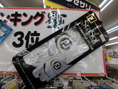 http://www.golfpartner.co.jp/942/GOU3.JPG