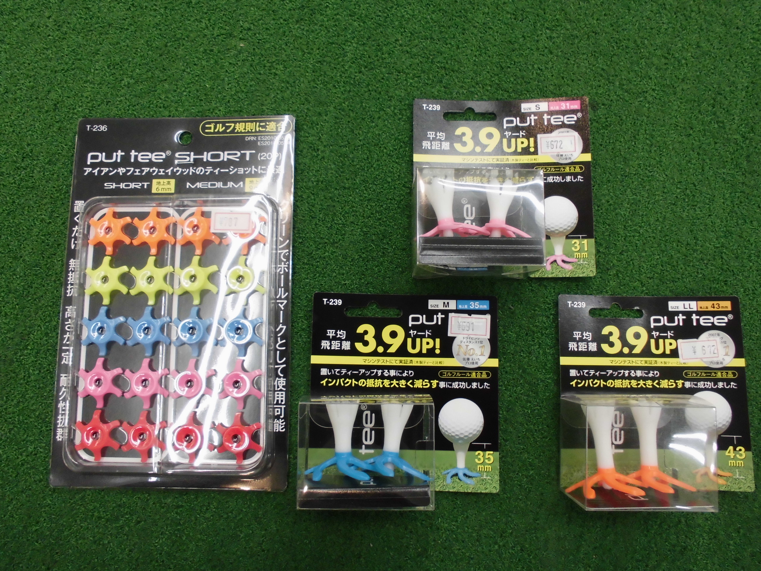 http://www.golfpartner.co.jp/942/HUYU.JPG
