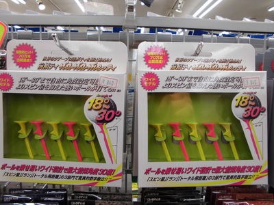 http://www.golfpartner.co.jp/942/NANAME.JPG