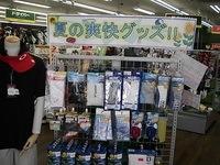 http://www.golfpartner.co.jp/942/assets_c/2013/07/DSCI0002-thumb-200x150-455483-thumb-200x150-455484-thumb-200x150-455489.jpg
