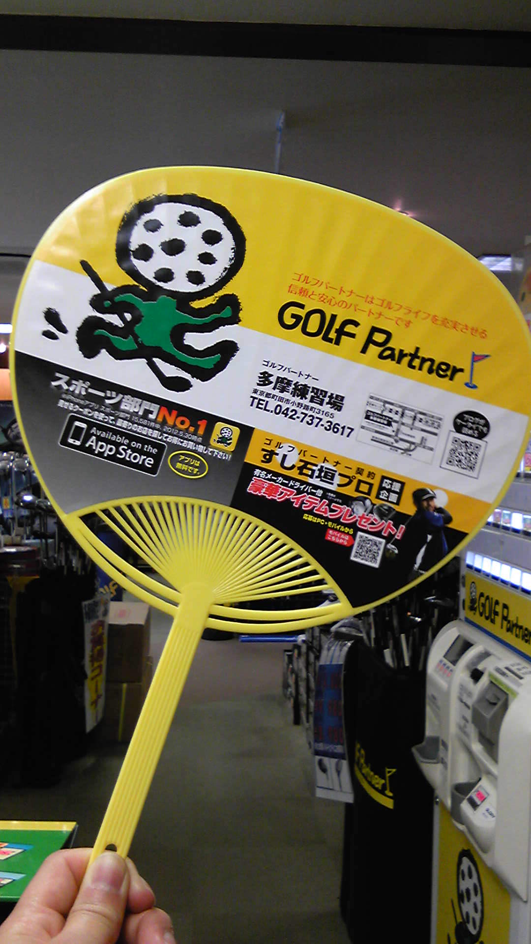 http://www.golfpartner.co.jp/943r/%E3%81%86%E3%81%A1%E3%82%8F.bmp