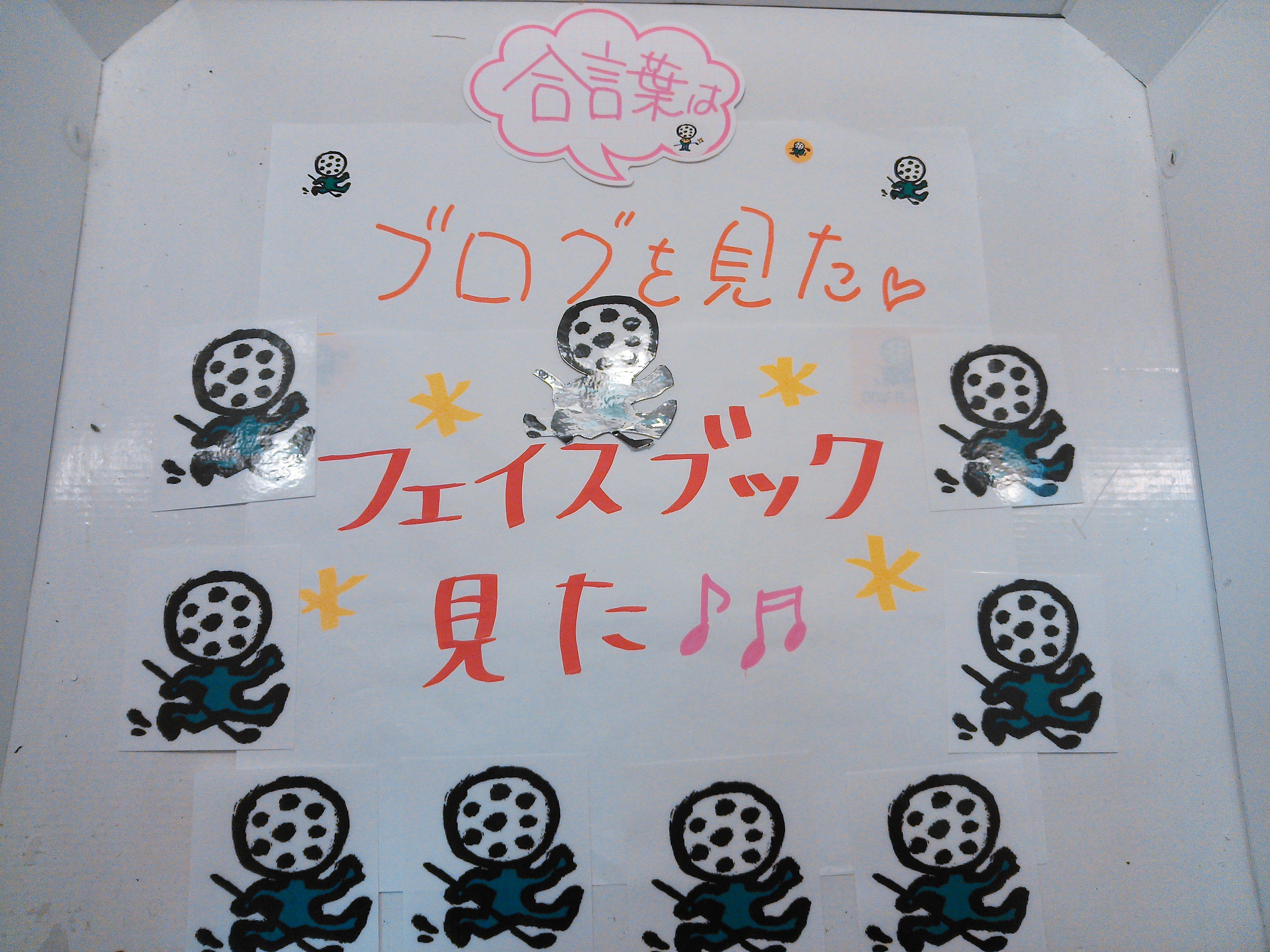 http://www.golfpartner.co.jp/943r/%E5%90%88%E8%A8%80%E8%91%89%E3%81%AF%EF%BC%81%EF%BC%81%EF%BC%81%EF%BC%96%E6%9C%88%EF%BC%92%EF%BC%95%E6%97%A5jpg