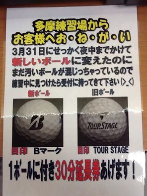 http://www.golfpartner.co.jp/943r/%E6%96%B0%EF%BE%8E%EF%BE%9E%EF%BD%B0%EF%BE%99.jpg