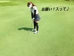 http://www.golfpartner.co.jp/943r/%E9%BA%BB%E7%90%86%E3%83%91%E3%82%BF%E3%83%BC%EF%BC%97%E6%9C%88%EF%BC%98%E6%97%A5.jpg