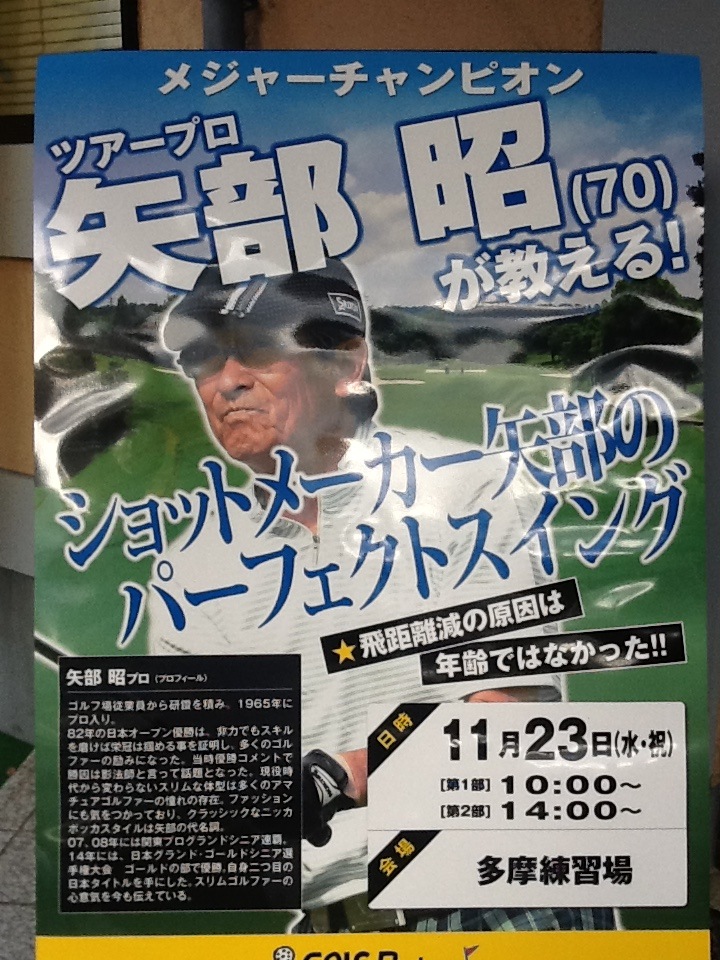 http://www.golfpartner.co.jp/943r/021.JPG