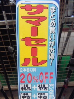 http://www.golfpartner.co.jp/943r/110721_0930_02.jpg