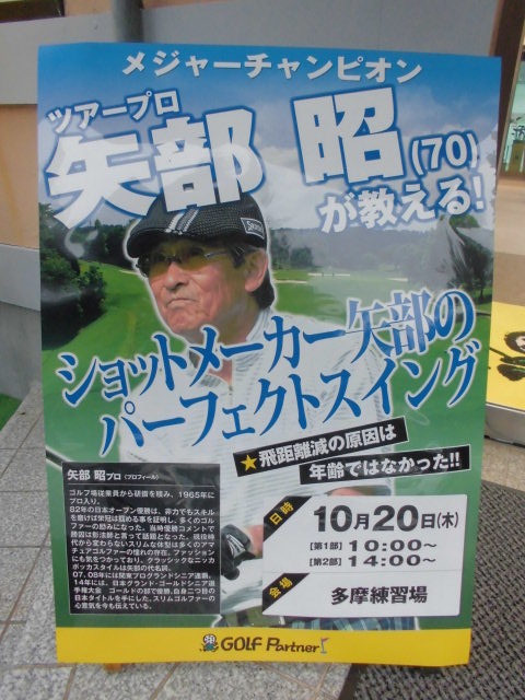 http://www.golfpartner.co.jp/943r/140.JPG