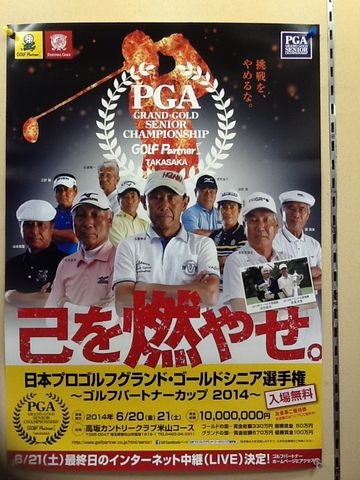 http://www.golfpartner.co.jp/943r/IMG_0546.JPG