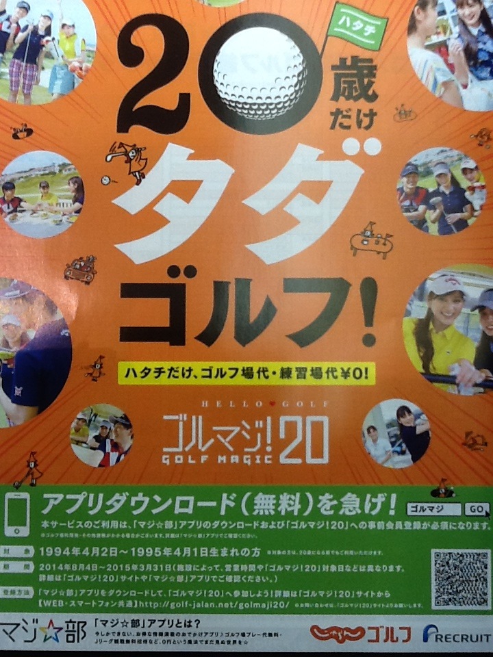 http://www.golfpartner.co.jp/943r/IMG_0623.JPG