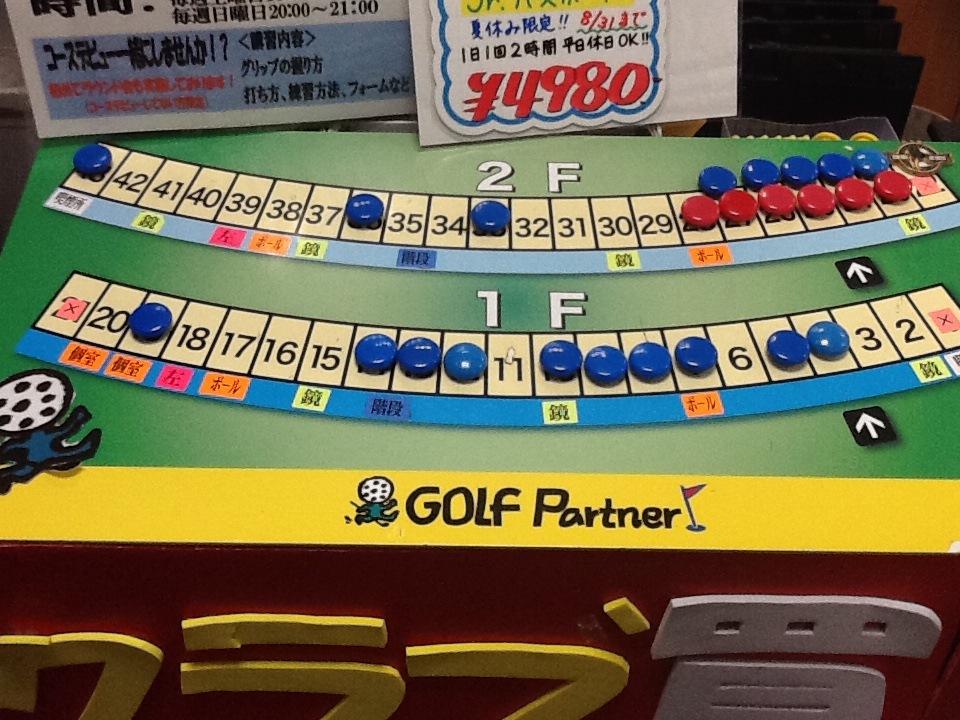 http://www.golfpartner.co.jp/943r/IMG_0860.JPG