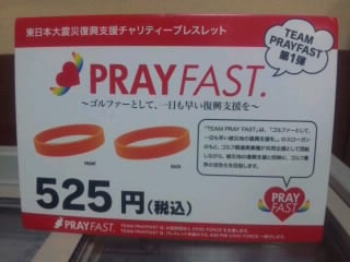 http://www.golfpartner.co.jp/943r/SH3D0181.jpg
