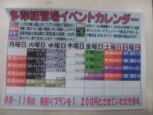 http://www.golfpartner.co.jp/943r/assets_c/2011/07/SH3D0209-thumb-300x225-37419.jpg