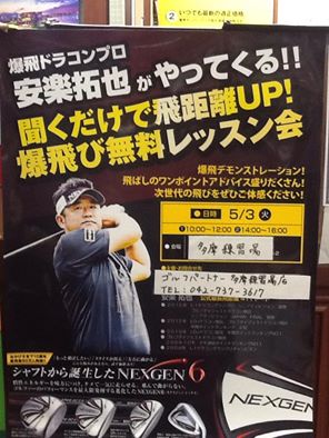 http://www.golfpartner.co.jp/943r/tmp0502.jpg