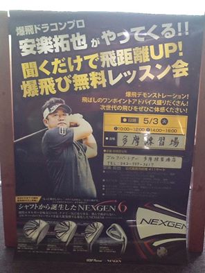 http://www.golfpartner.co.jp/943r/tmp0503.jpg