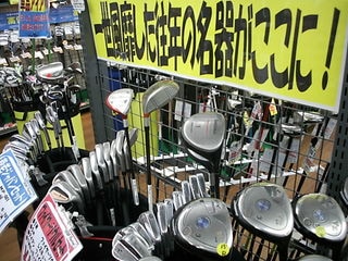 http://www.golfpartner.co.jp/944/%E5%BE%80%E5%B9%B4.JPG