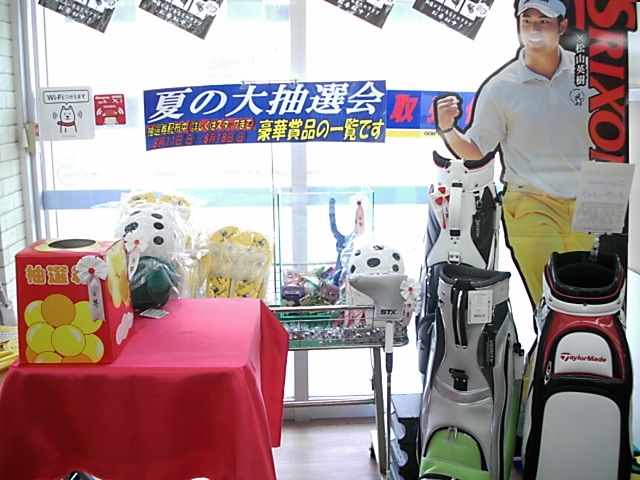 http://www.golfpartner.co.jp/944/2013/08/02/DSCI0002.JPG