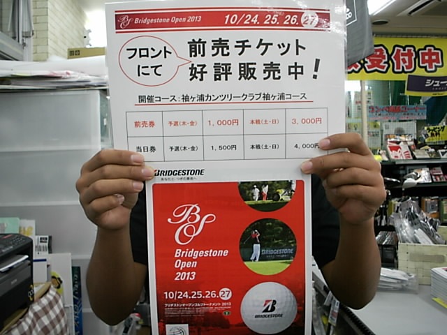 http://www.golfpartner.co.jp/944/2013/09/19/DSCI0002.JPG