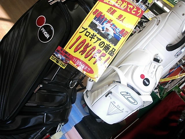 http://www.golfpartner.co.jp/944/2013/11/20/DSCI0002.JPG