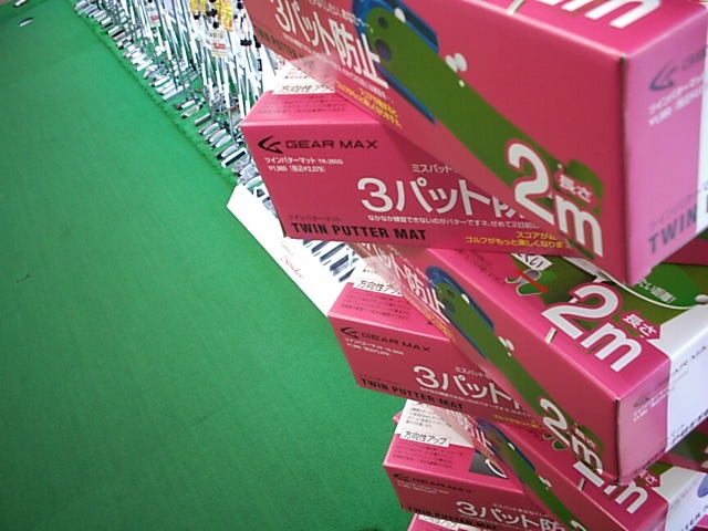 http://www.golfpartner.co.jp/944/2013/11/27/DSCI0002.JPG