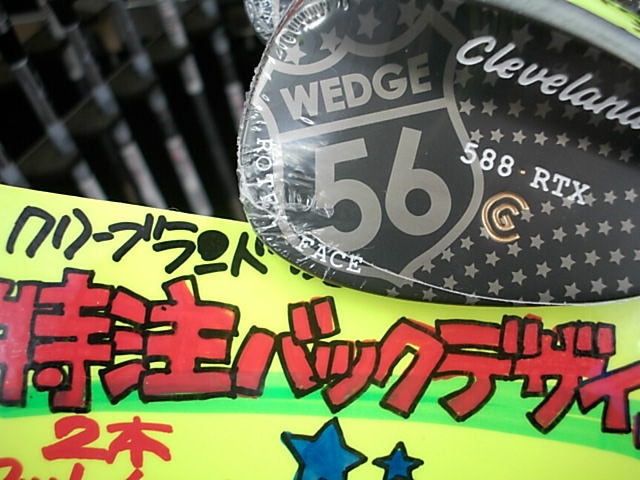 http://www.golfpartner.co.jp/944/2014/01/02/DSCI0002.JPG