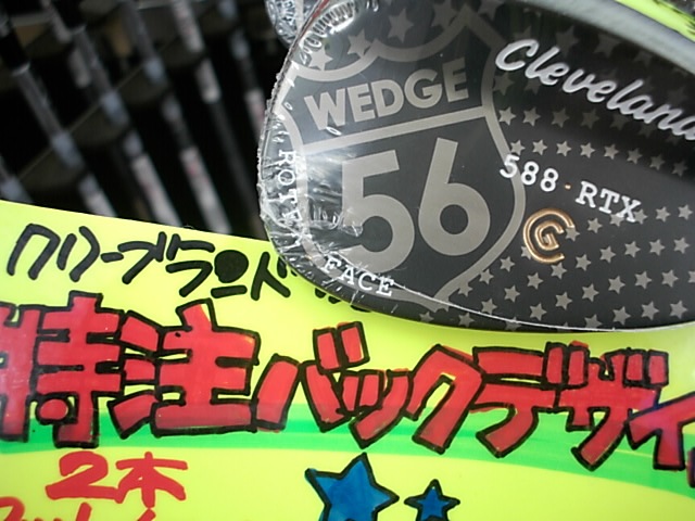 http://www.golfpartner.co.jp/944/2014/01/02/DSCI0002.JPG