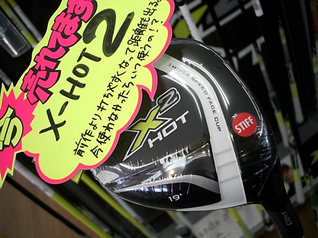 http://www.golfpartner.co.jp/944/2014/04/16/DSCI0001.JPG