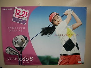 http://www.golfpartner.co.jp/944/DSCgygygygy3.JPG