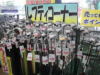 http://www.golfpartner.co.jp/946/%E3%81%88%EF%BD%86%EF%BD%8A%EF%BD%8C%EF%BD%98%EF%BD%86.JPG