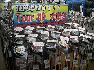 http://www.golfpartner.co.jp/946/%EF%BD%87%EF%BD%86%EF%BD%87%EF%BD%84%EF%BD%86.JPG