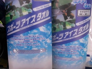 http://www.golfpartner.co.jp/946/%EF%BD%8D%EF%BD%8B%EF%BD%8A%E3%80%81%EF%BD%98%EF%BD%84%EF%BD%96%EF%BD%8E.JPG